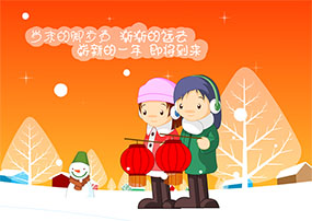 朋友新年快乐flash动画